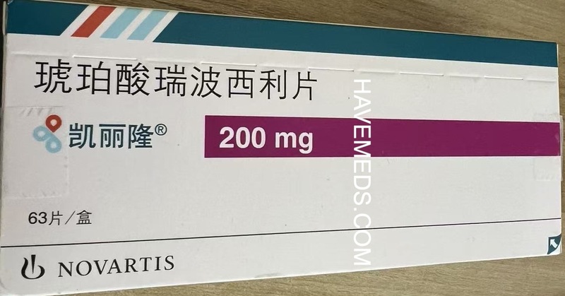 Kisqali (ribociclib) - Image 2